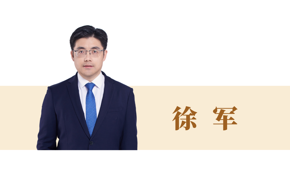 上海中夏律师事务所 主任 上海市律师协会 副会长 (5).png